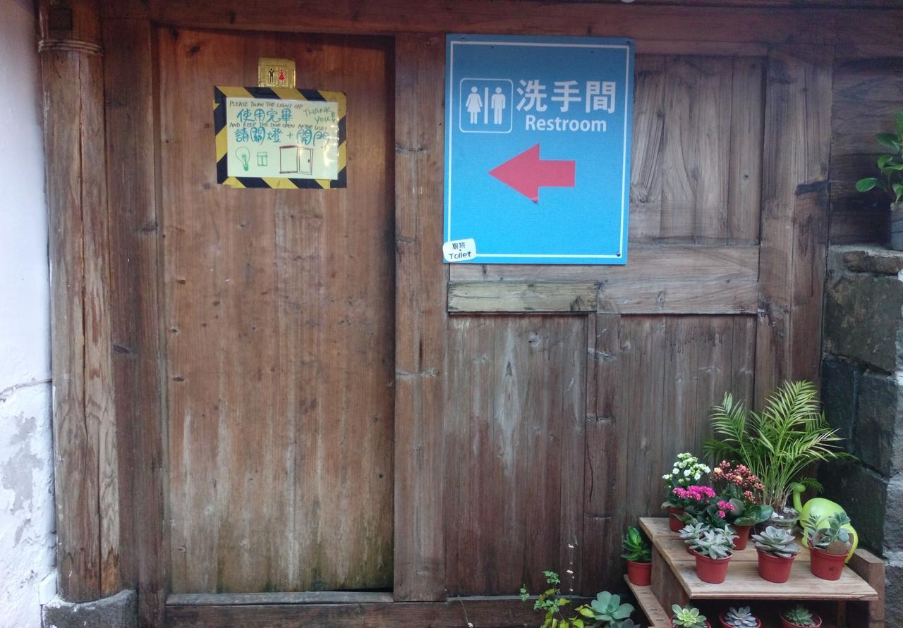 Matsu 1St Hostel Nangan Exterior photo
